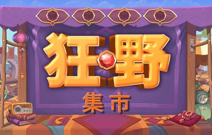 凤凰体育app下载